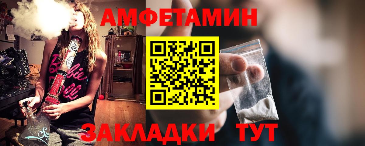 Унеча  АМФ  Вход с VPN  АМФ 98% 