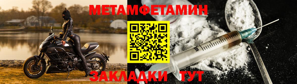 Amphetamine Premium Унеча