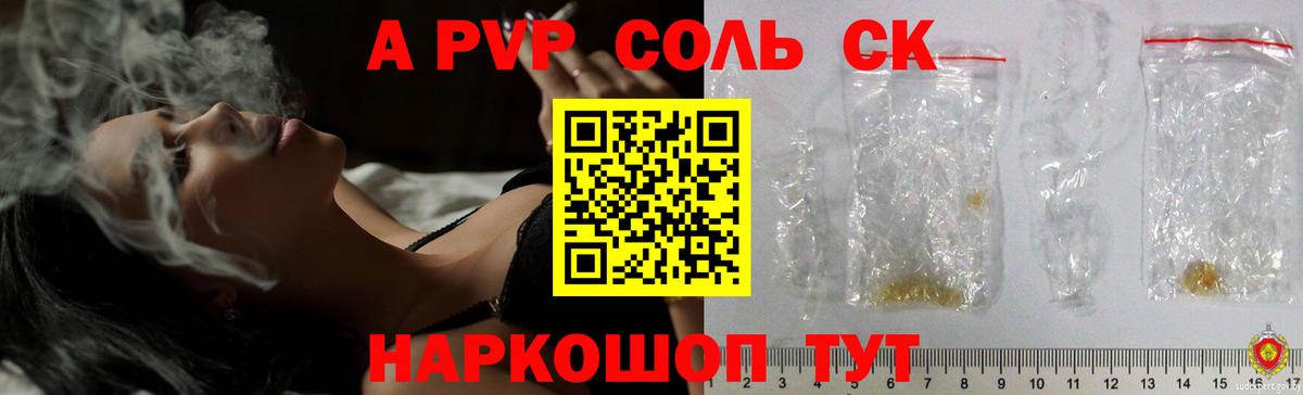 COCAIN  Бошки Шишки  Унеча  ГАШ  Лсд 25  Мефедрон кристаллы  Вход с VPN 