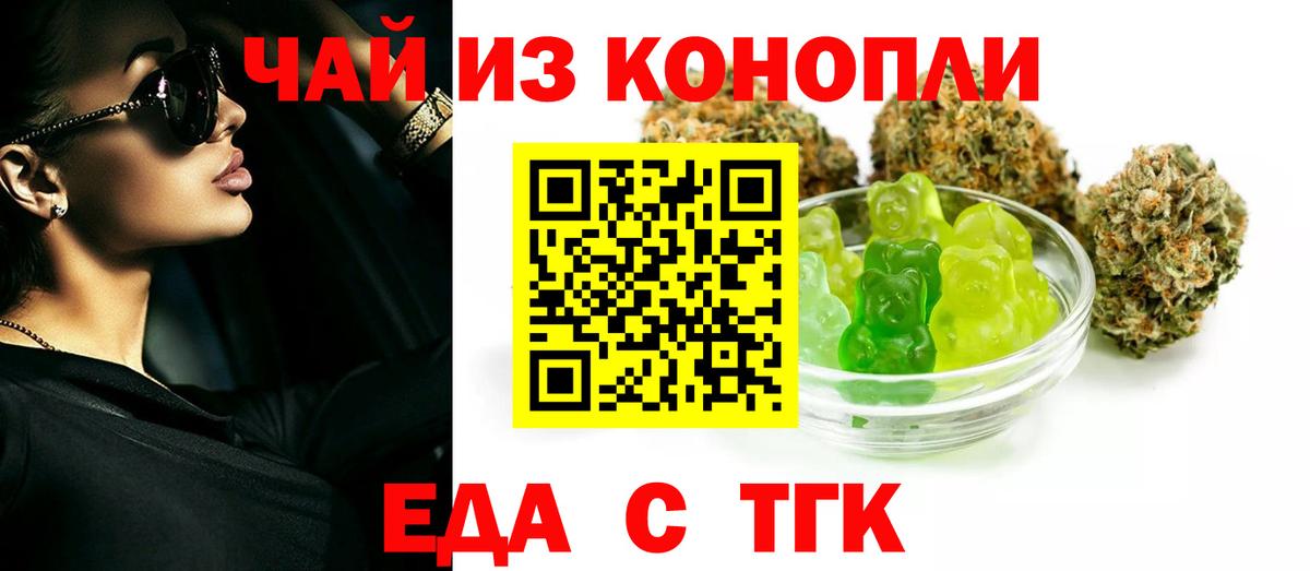 Унеча  Canna-Cookies марихуана  Вход с VPN 