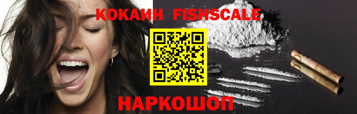 Cocaine Боливия Унеча
