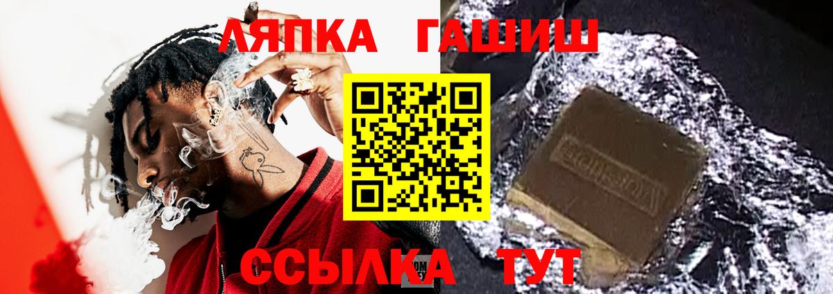 Гашиш гашик  ГАШИШ  Унеча  Вход с VPN  магазин    ГАШИШ Premium 