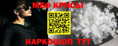 кристаллы Мариинск