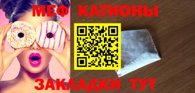 мет Малоярославец