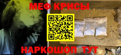 мет Малоярославец