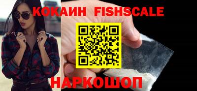 кристаллы Мариинск