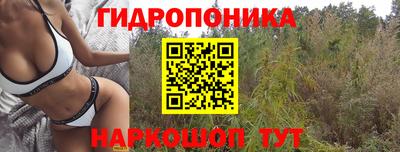 кристаллы Мариинск