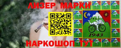 кристаллы Мариинск