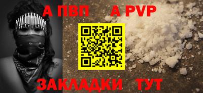 мет Малоярославец