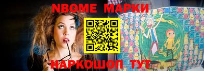 мет Малоярославец