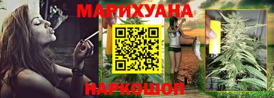мет Малоярославец