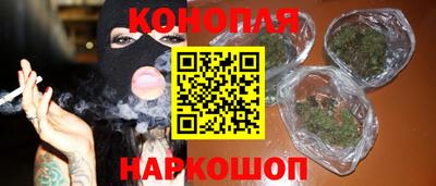 синтетический гашиш Моздок