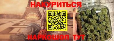 кристаллы Мариинск