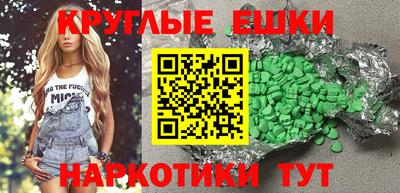 мет Малоярославец
