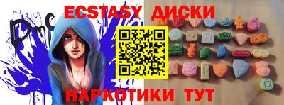 мет Малоярославец