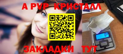 мет Малоярославец