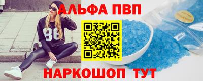 кристаллы Мариинск