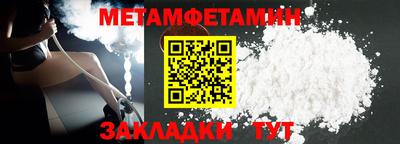 мет Малоярославец