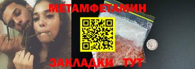 кристаллы Мариинск