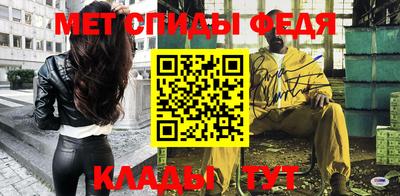 кристаллы Мариинск