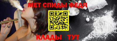 мет Малоярославец