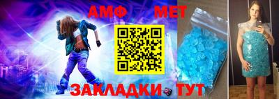 мет Малоярославец
