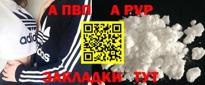 кристаллы Мариинск