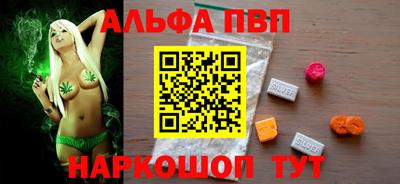 мет Малоярославец