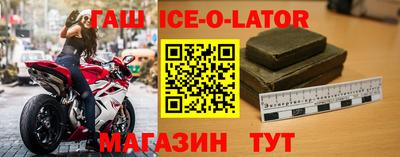кристаллы Мариинск