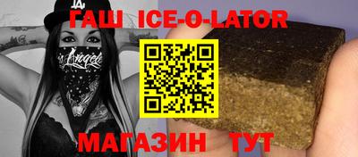 гидропоника Малгобек