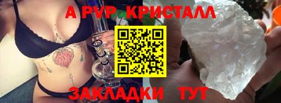 синтетический гашиш Моздок