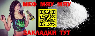 мет Малоярославец