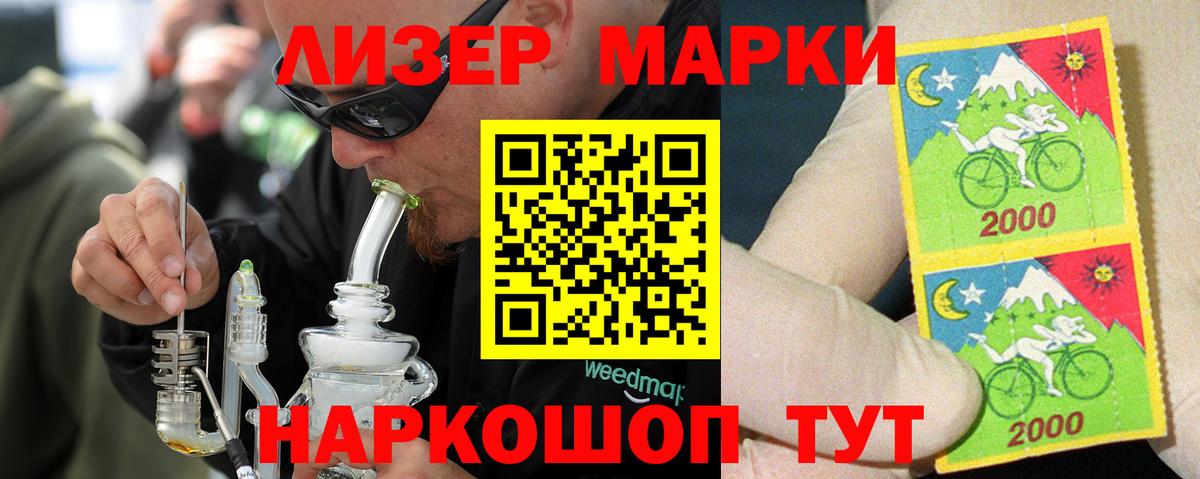 Лсд 25 экстази кислота  Вход с VPN  LSD-25 экстази  ЛСД экстази ecstasy  Унеча 