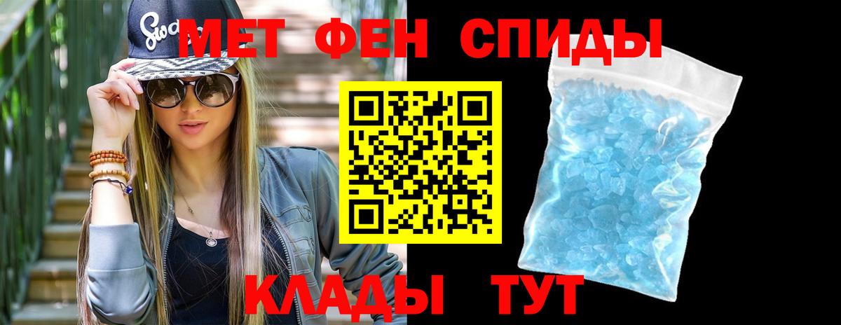 Первитин витя  Вход с VPN  Унеча  Первитин витя 