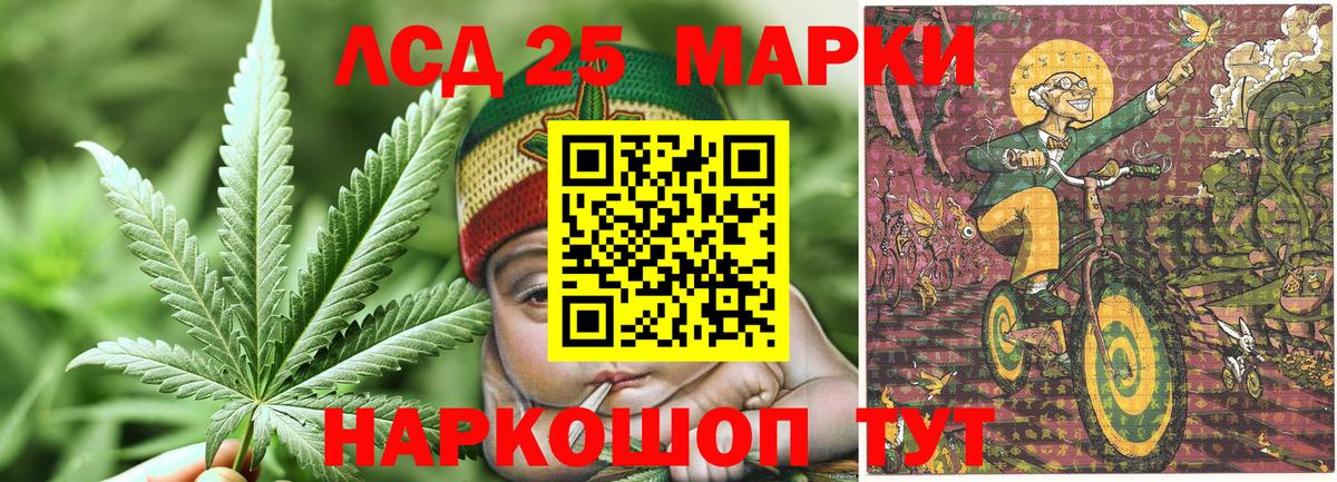 Унеча  Марки N-bome 1500мкг  Вход с VPN 