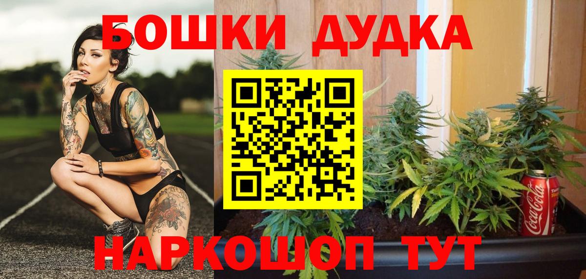 Каннабис Ganja Унеча